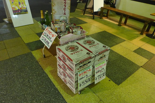 P1070631