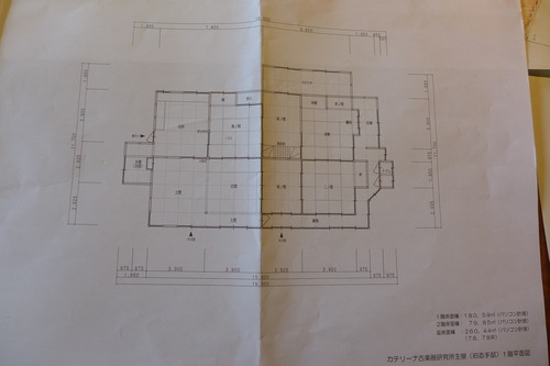 P1070058