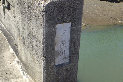P1220724