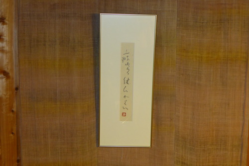 P1070312