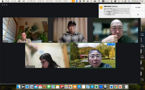 スクリーンショット 2025-01-22 21.02.35