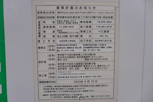 P1540318