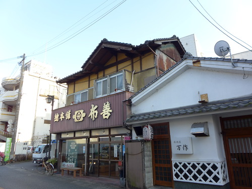 P1140973