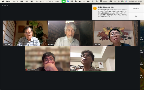 スクリーンショット 2025-10-08 21.07.09