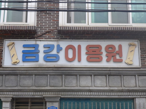 P1550190