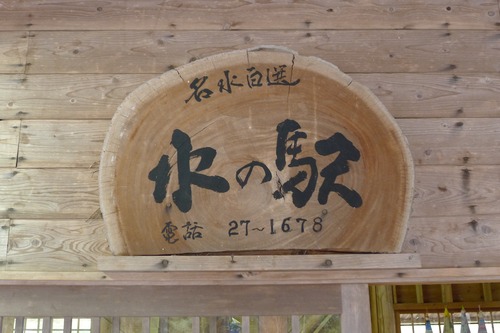 P1100151