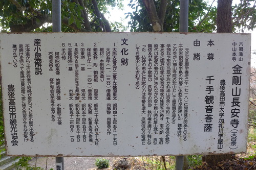 P1040384