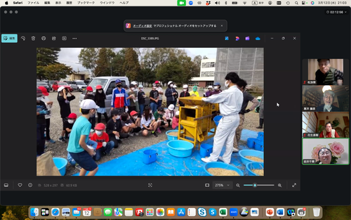スクリーンショット 2025-03-12 21.03.07