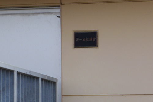 P1140507