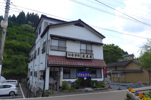 P1150949