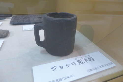 P1400256
