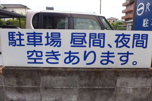 P1520202