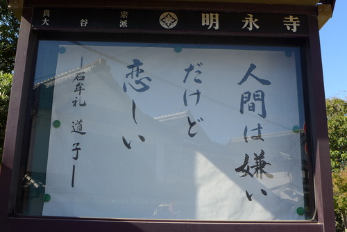 P1120650