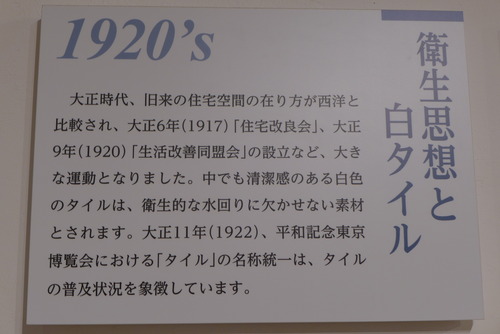 P1030781