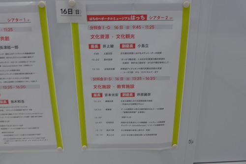 P1100481