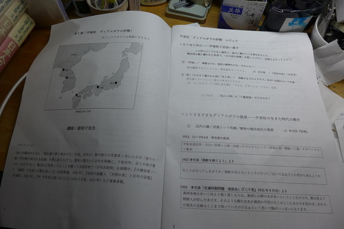 P1090312