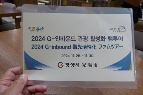 P1050373