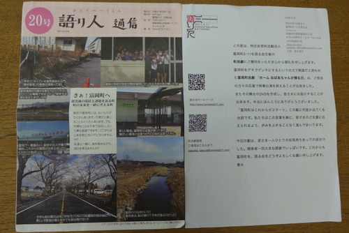 P1000084