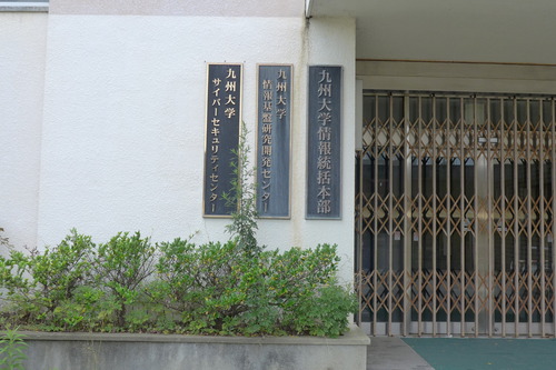 P1240719