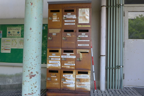 P1240682