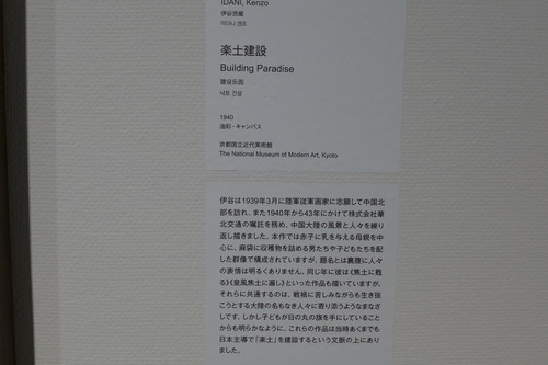 P1370198