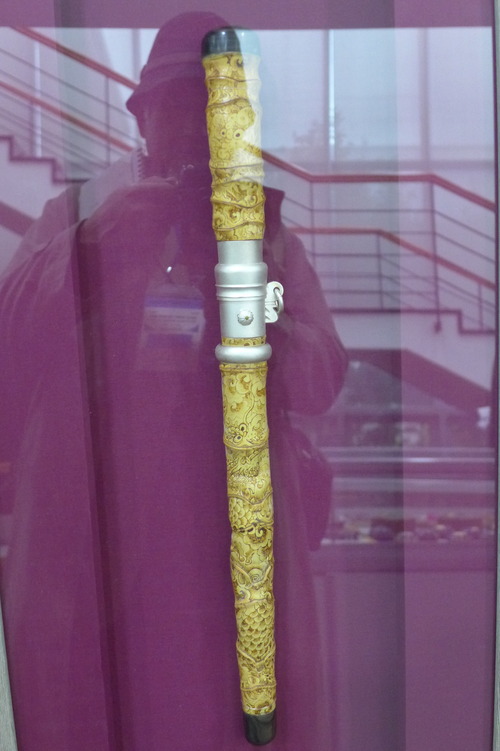 P1050510