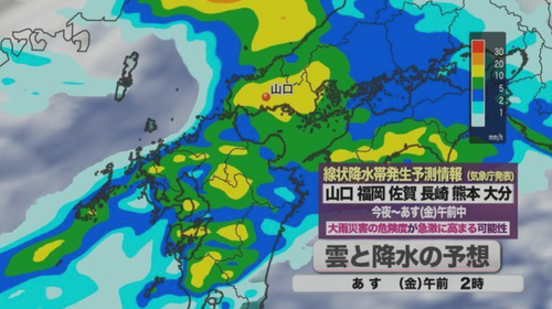 スクリーンショット 2024-06-27 18.37.12