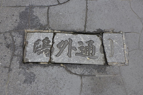 P1090062
