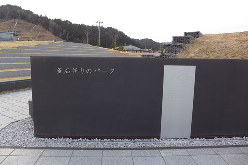 P1070250