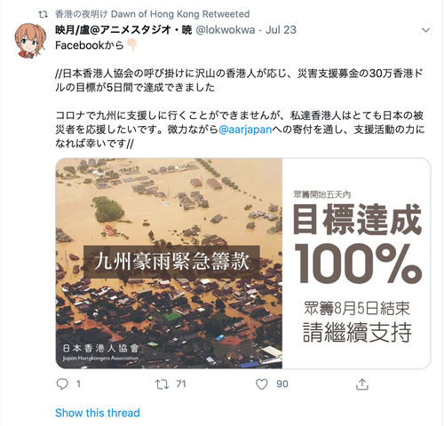 スクリーンショット 2020-07-26 11.54.07