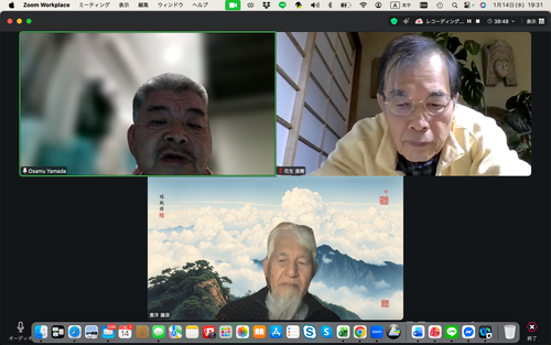 スクリーンショット 2026-01-14 19.31.29