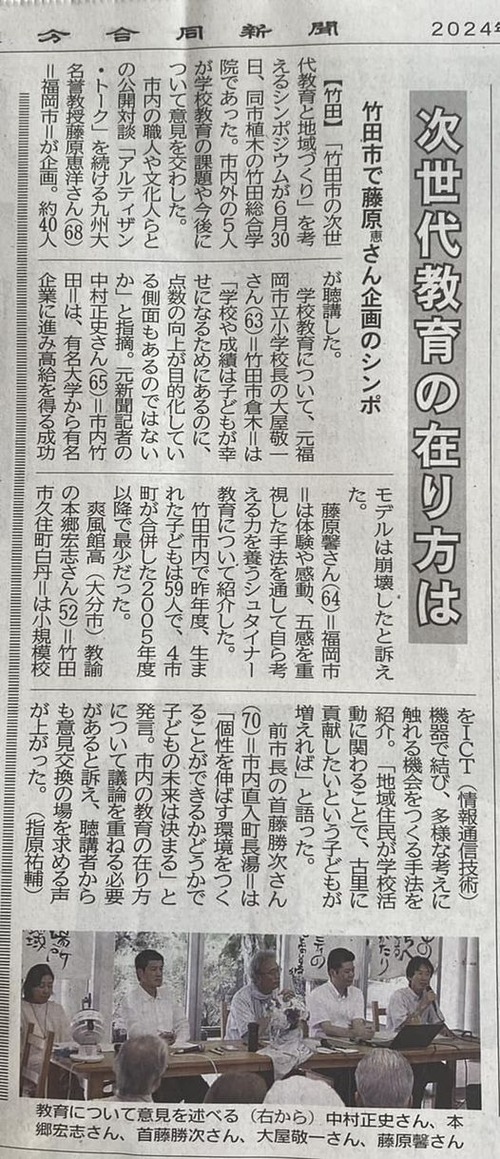 449861488_998603458368987_1380395442233575964_n