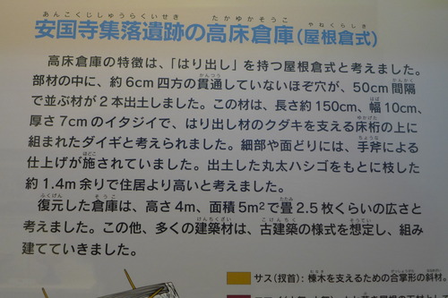 P1400237