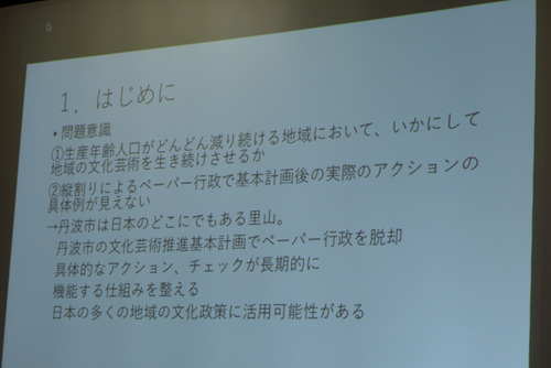 P1090036