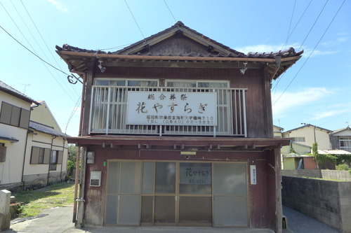 P1320513