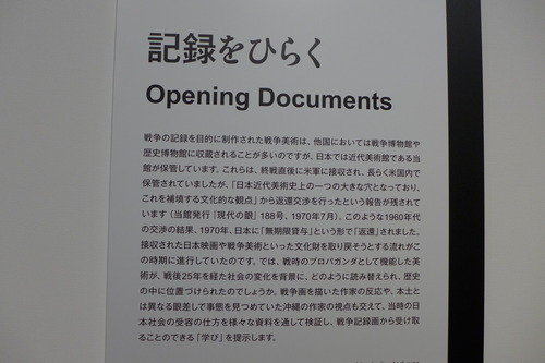P1370306
