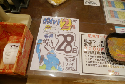 2010070303
