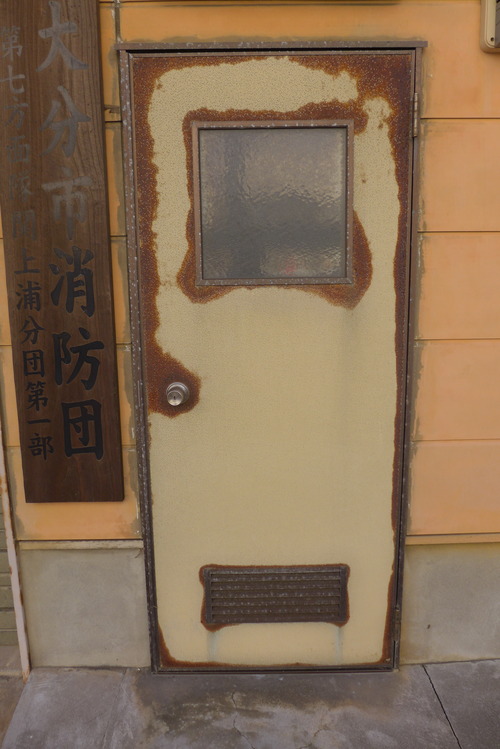 P1540235