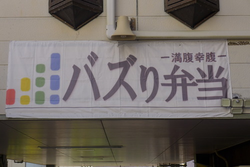 P1540142