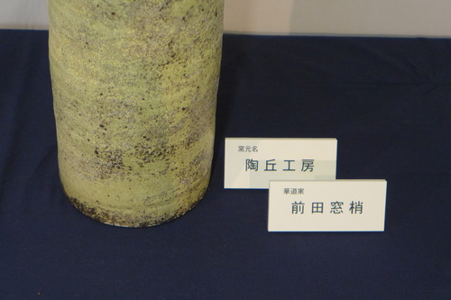 P1260979