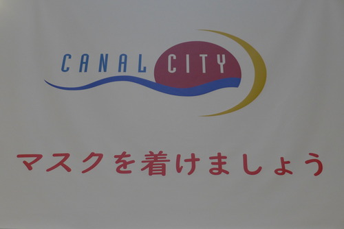 P1070380