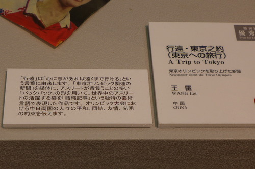 P1010346