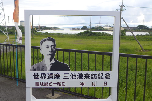 20250621〜22ふたたびの大牟田自転車フラヌール（その2）世界文化遺産三池港