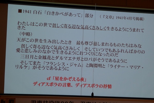 P1090297