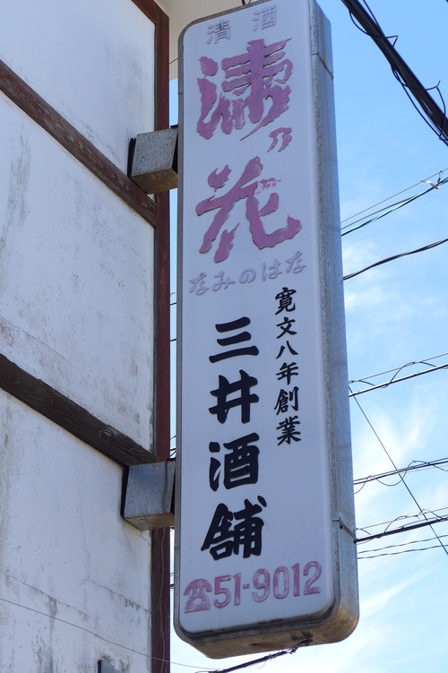 P1220708