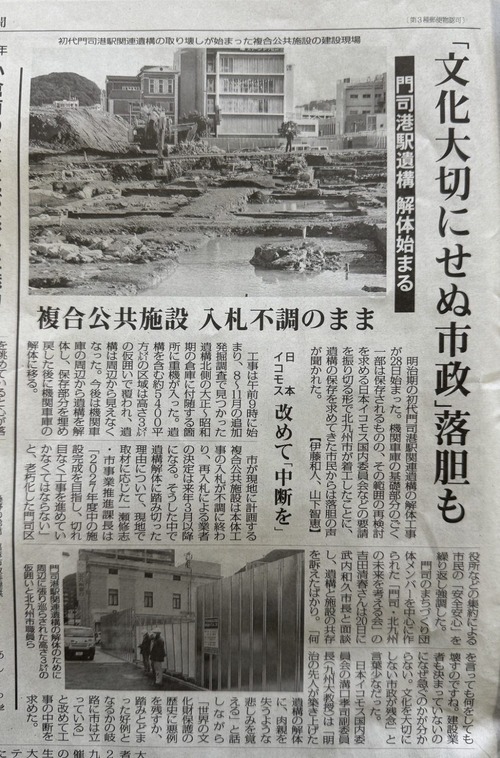 20241129 吉田時計店吉田清春社長ブログの悲しいつぶやき！