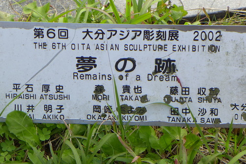 P1010398