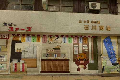 P1240094