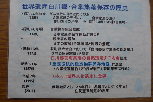 P1080790
