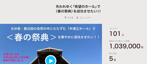 スクリーンショット 2022-03-13 1.05.35